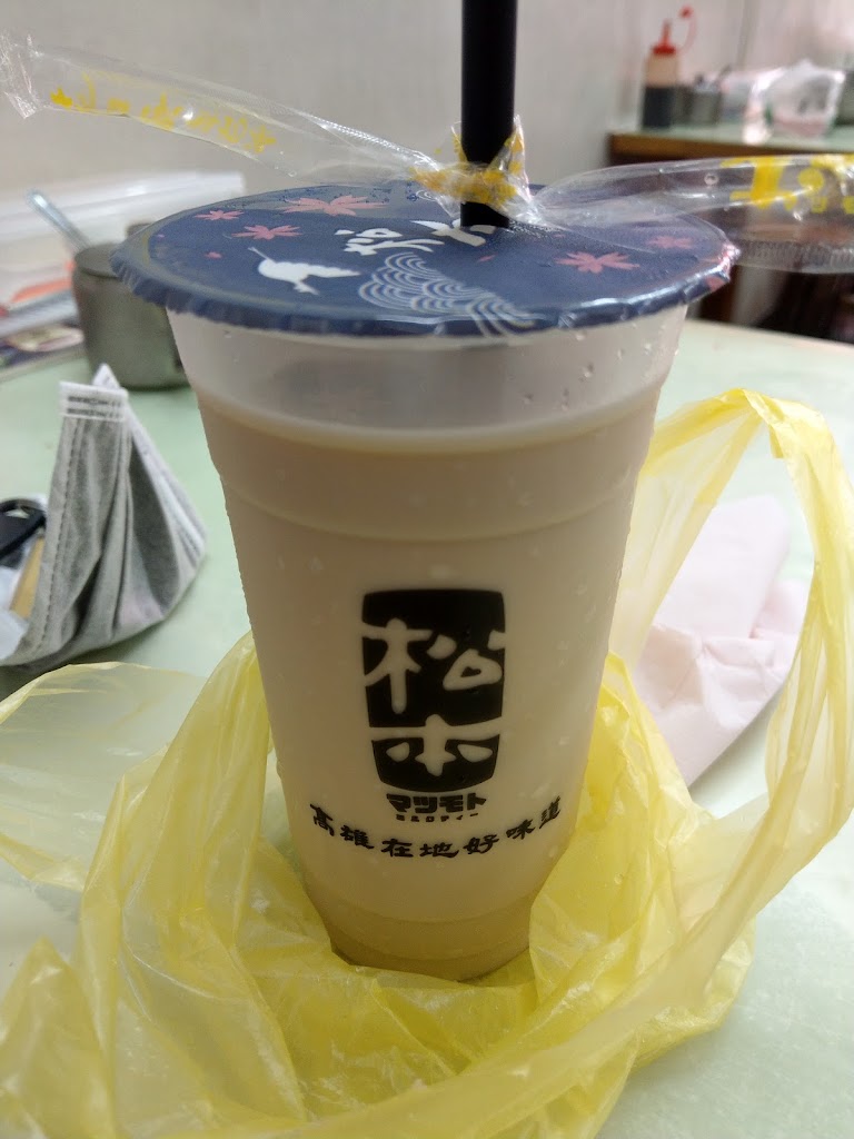 松本鮮奶茶 前鎮瑞隆店 的照片