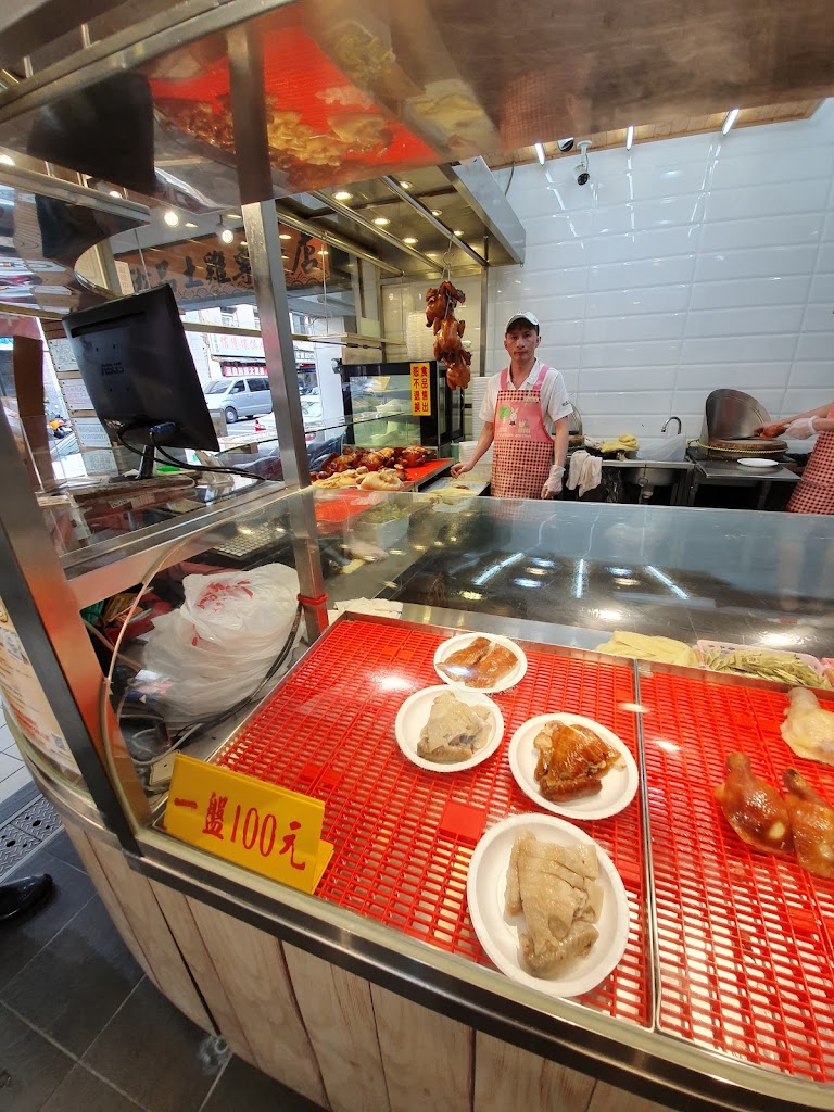 淞品土雞專賣店-士林門市 的照片