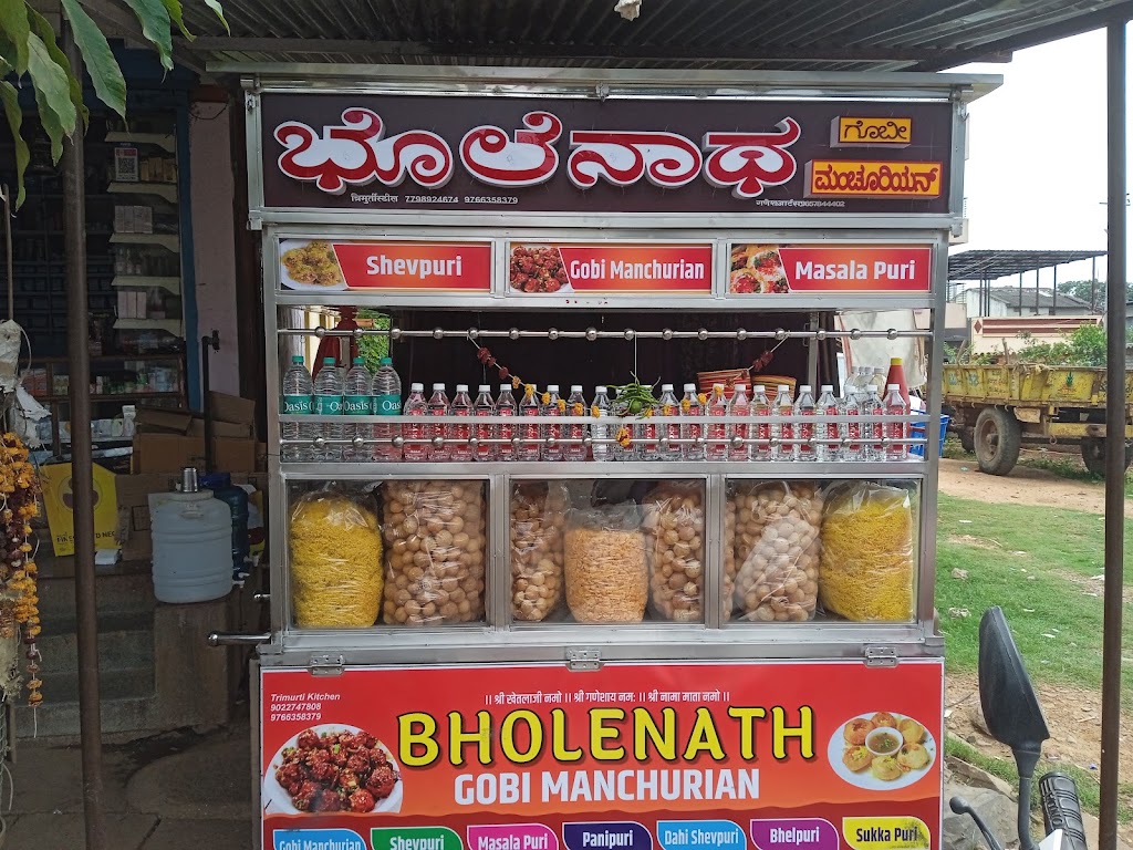 Bholenath Gobi Manchurian