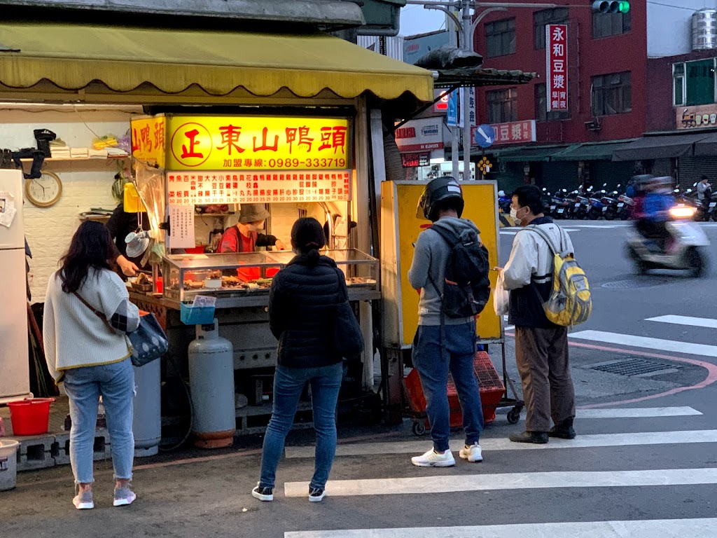 汐止火車站 東山鴨頭 的照片