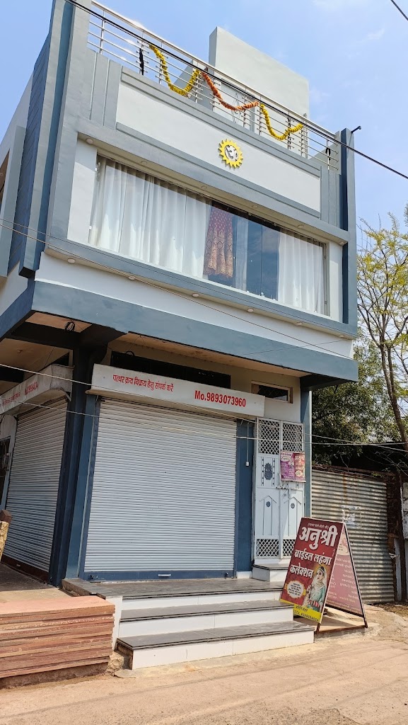 Karishma Beauty Parlour