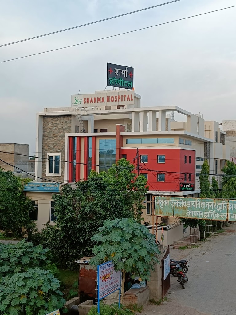 Sharma Hospital Mathura