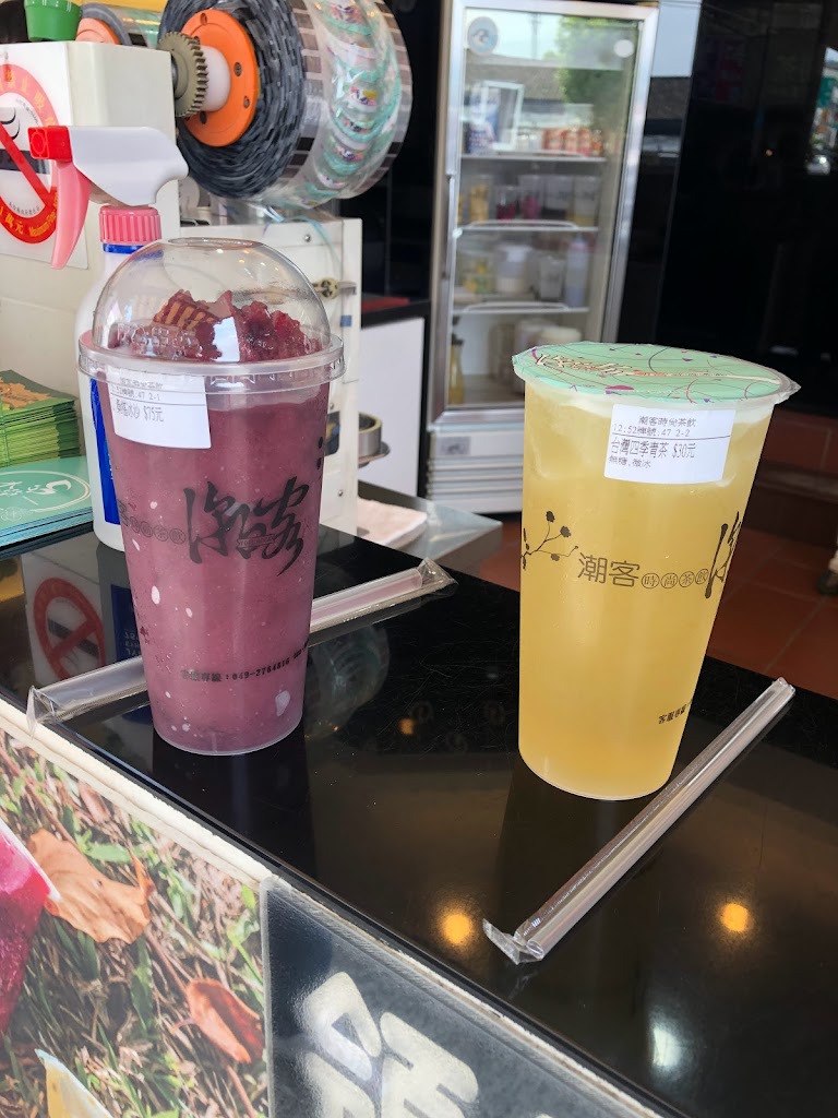 潮客時尚茶飲 的照片