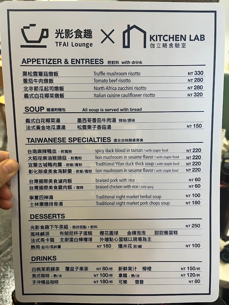 光影食趣餐廳-國家電影及視聽文化中心 的照片