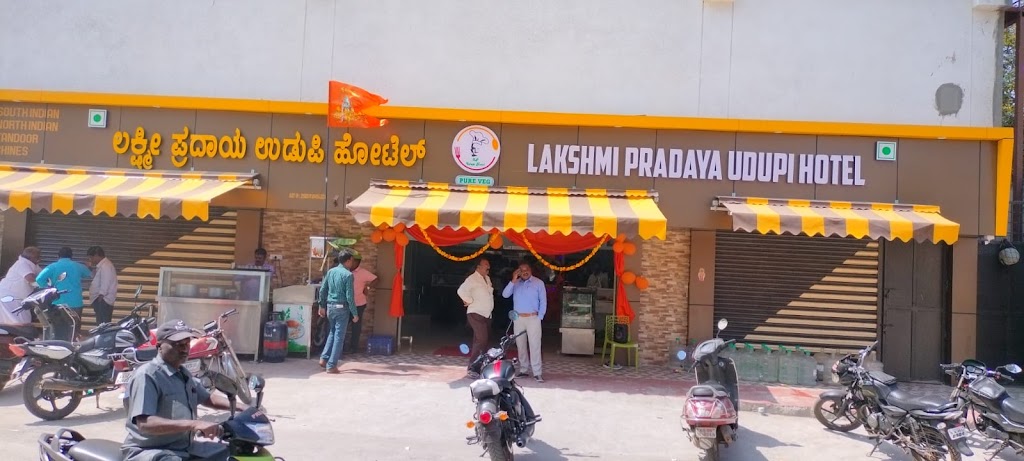 Lakshmi Pradaya Udupi Hotel