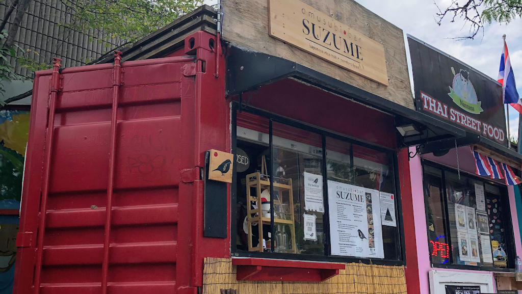 Omusubi Bar Suzume