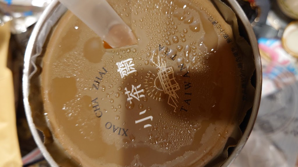 小茶齋永興店（來電自取買五送一） 的照片