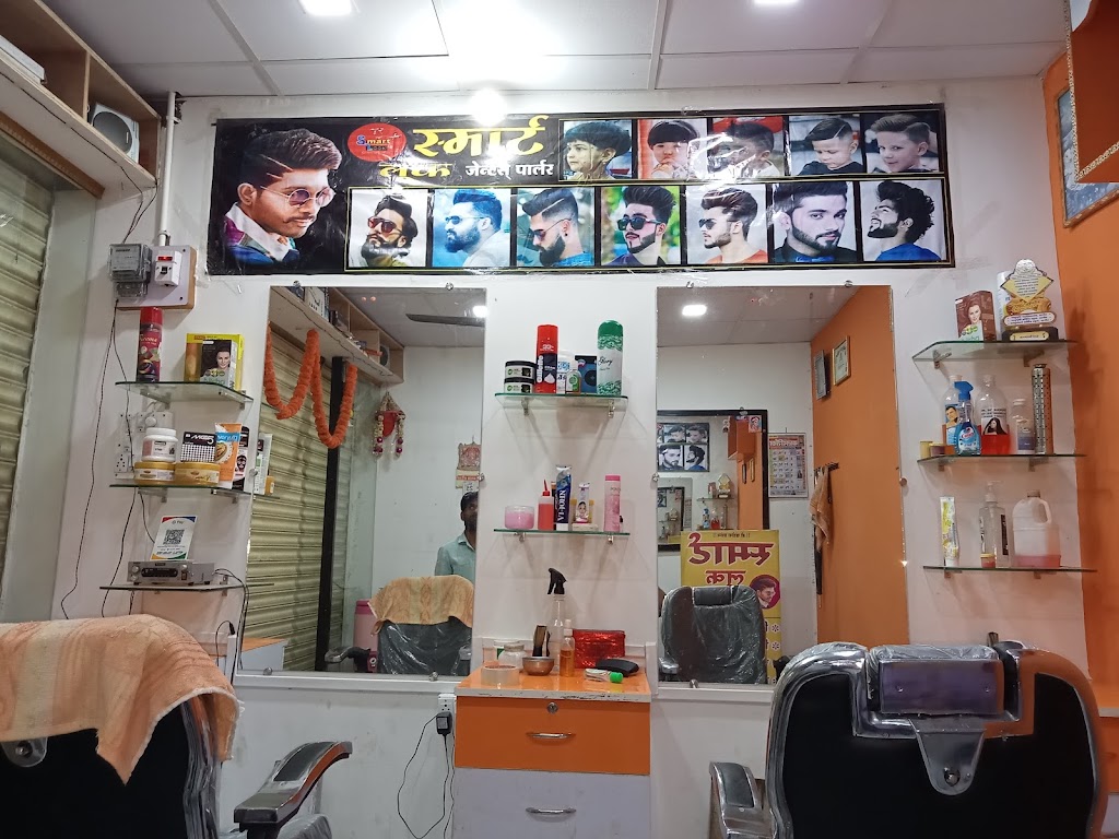 Smart Look Gents Parlour