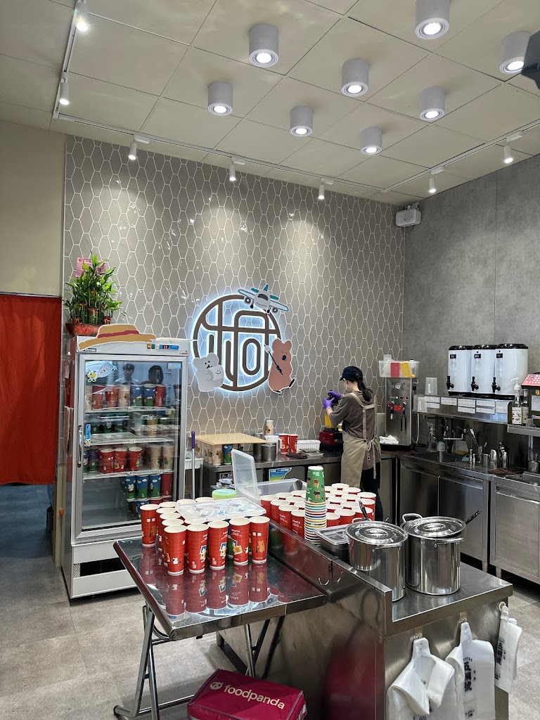 五桐號WooTEA 三峽北大店 的照片