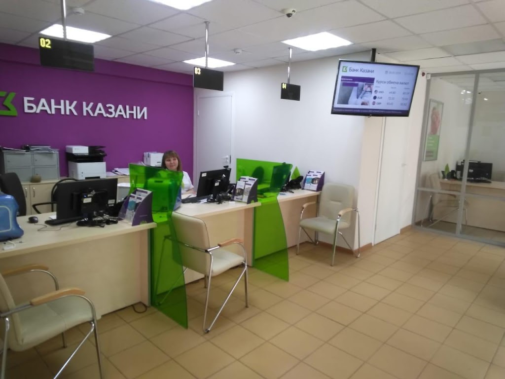 Банк Казани