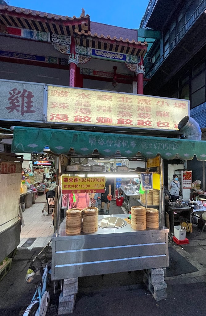 龍潭廟口小籠包蒸餃燒賣 的照片