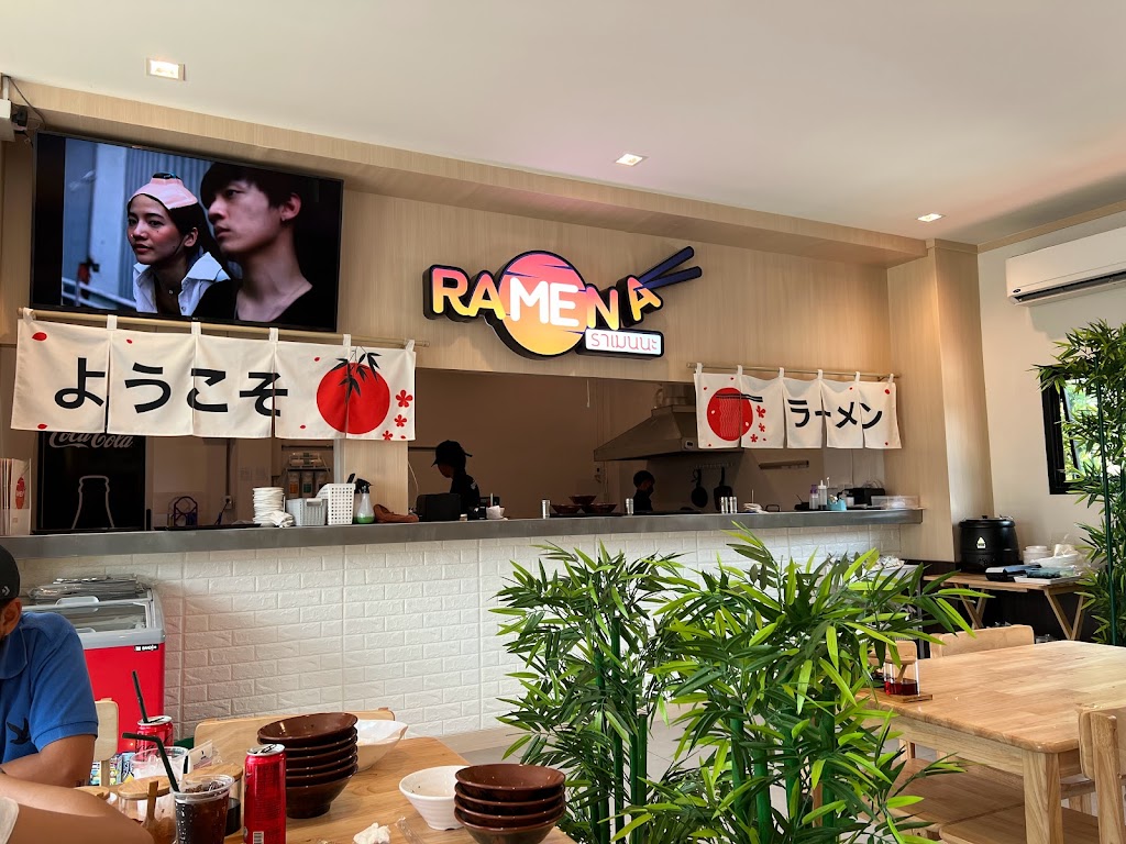 RAMENA FUTO MALL's Photo/Menu