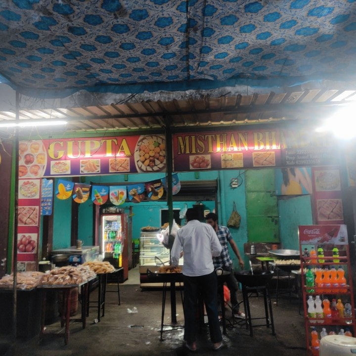 Gupta Misthan Bhandar
