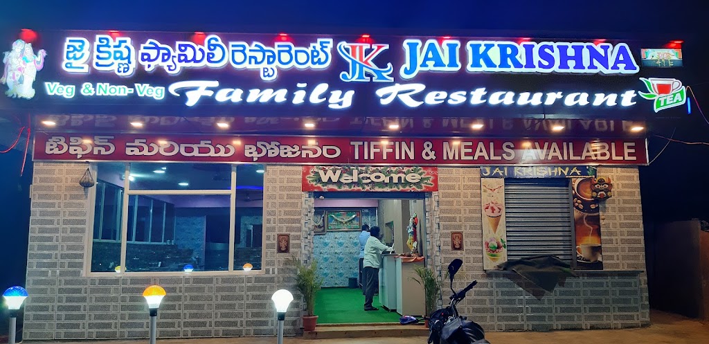 Jai Krishna Hotel