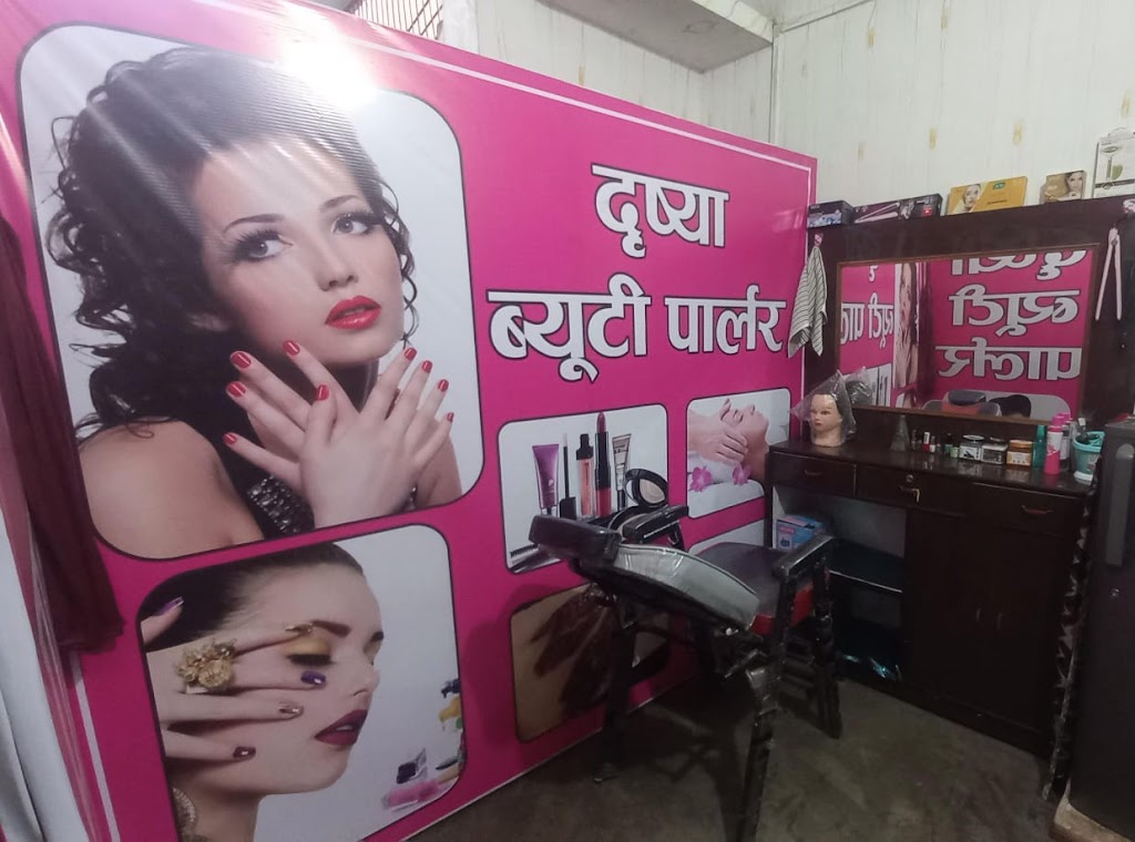 Drishya Beauty Parlour