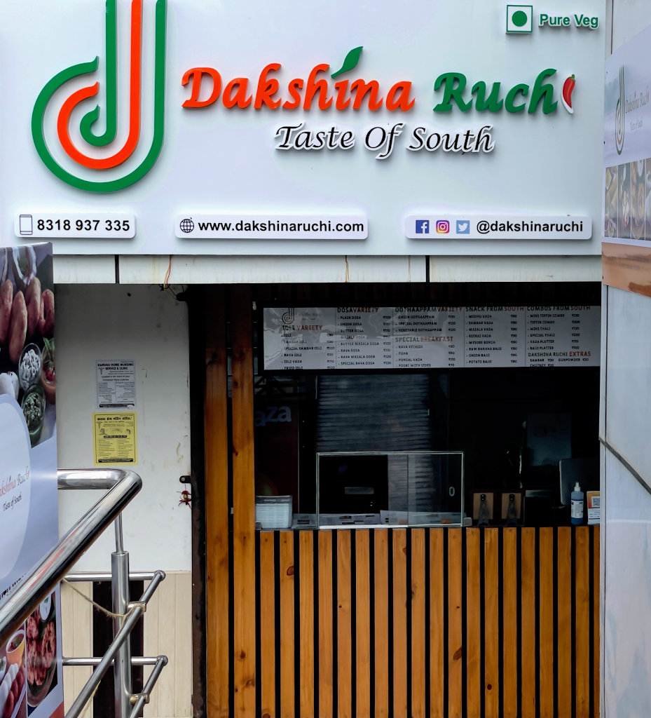 Dakshina Ruchi