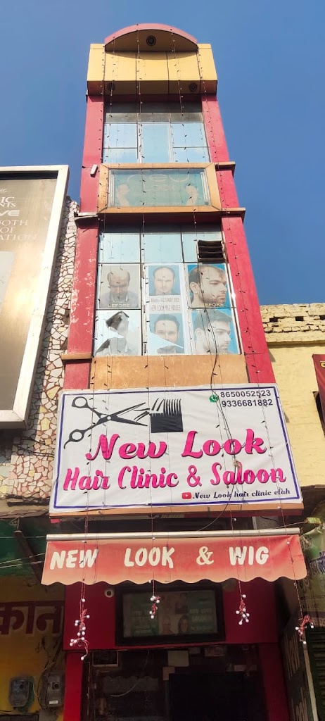 New Look Wig House Salon