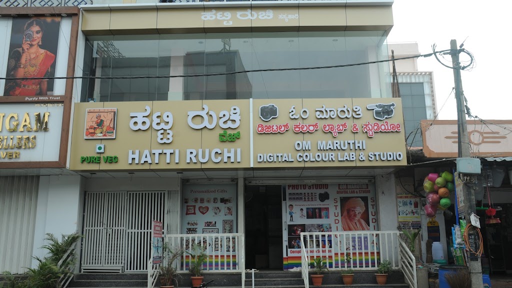 Hatti Ruchi