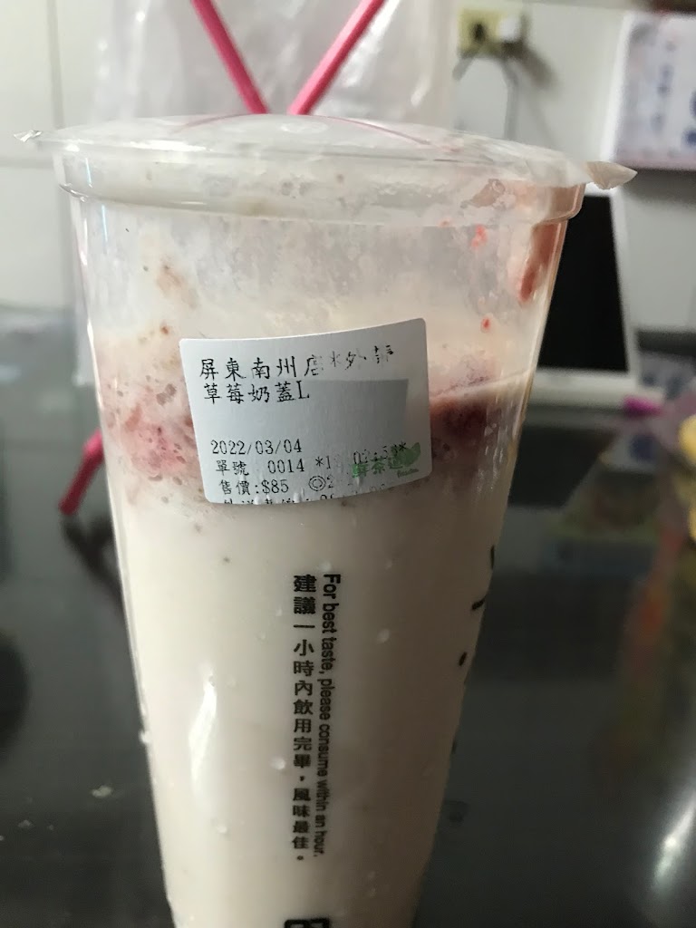 鮮茶道 屏東南州店 的照片