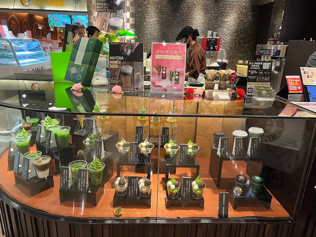 一〇八抹茶茶廊 (誠品信義店) 的照片