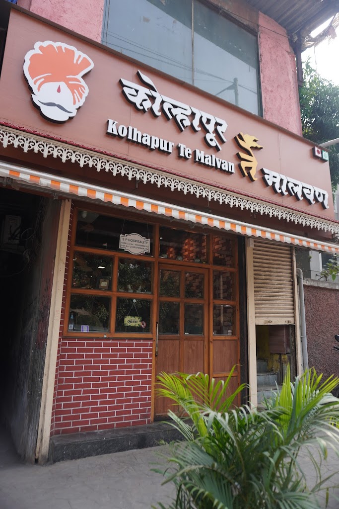 Kolhapur Te Malvan