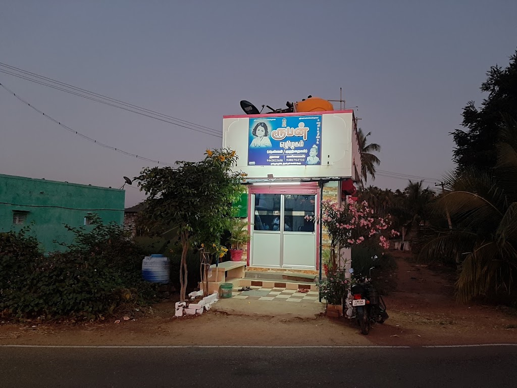 Ruupnnn Elllilkm Klai