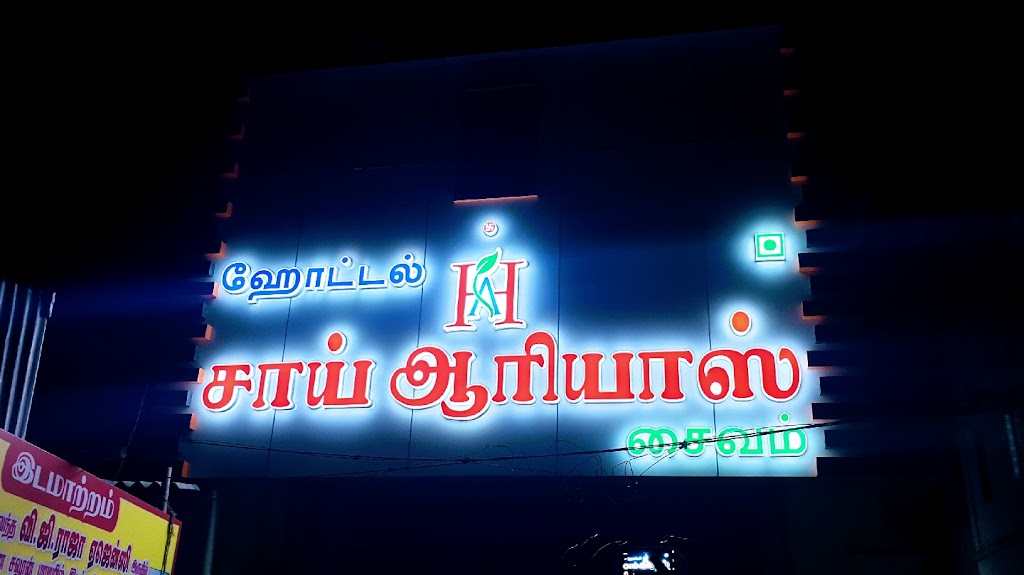 By owner