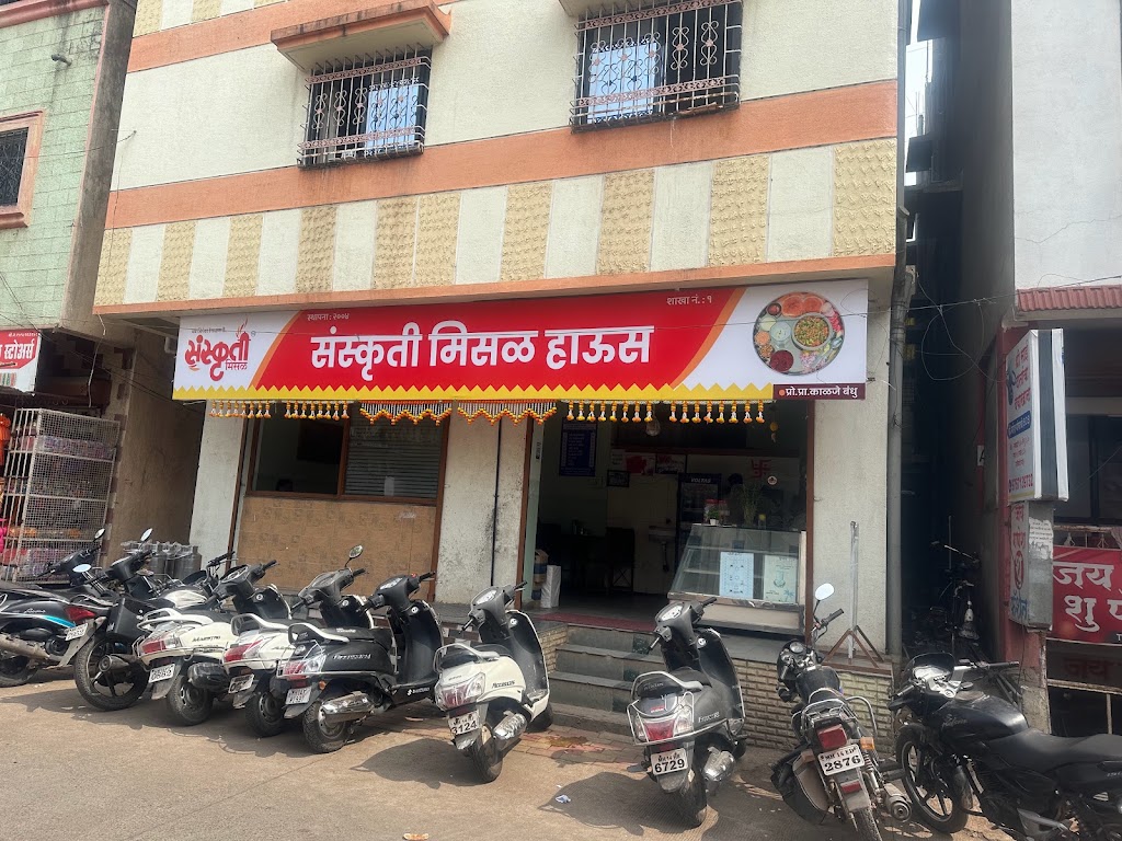 Sanskruti Misal House