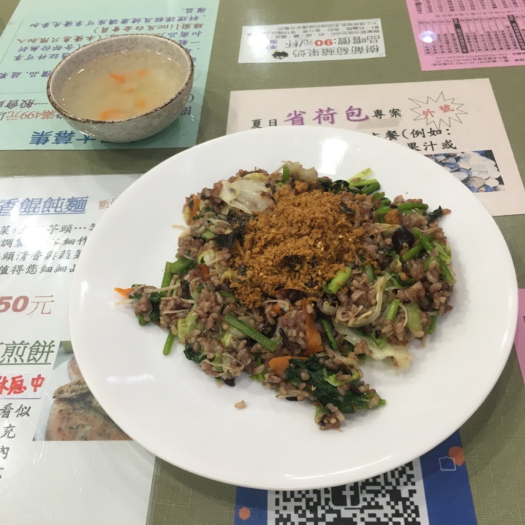 綠色廚房有機蔬食·輕食·素食 的照片