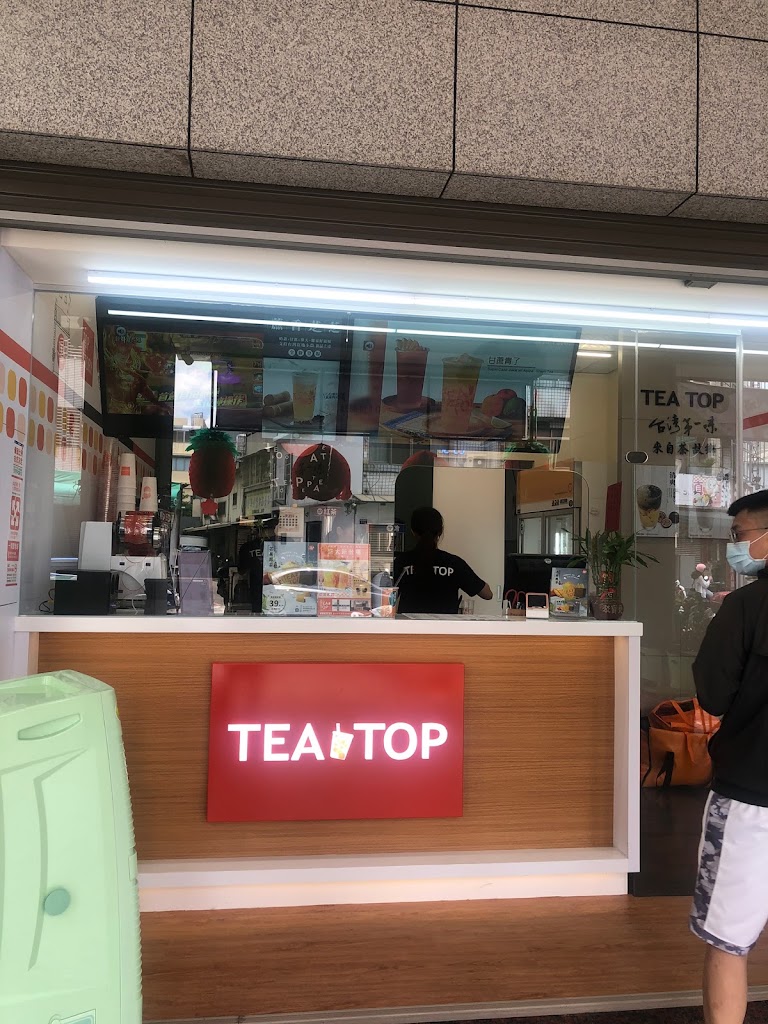 TEATOP台灣第一味 台中樂業店 的照片