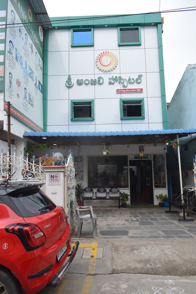 Dr. Sri Anjali Hospital