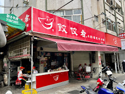 6450d110d625dd19311252fb 的照片