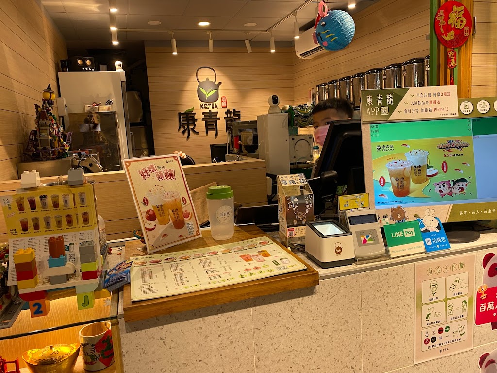 康青龍 桃園泰昌店 的照片