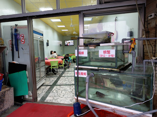 龍蝦坤海產店 的照片