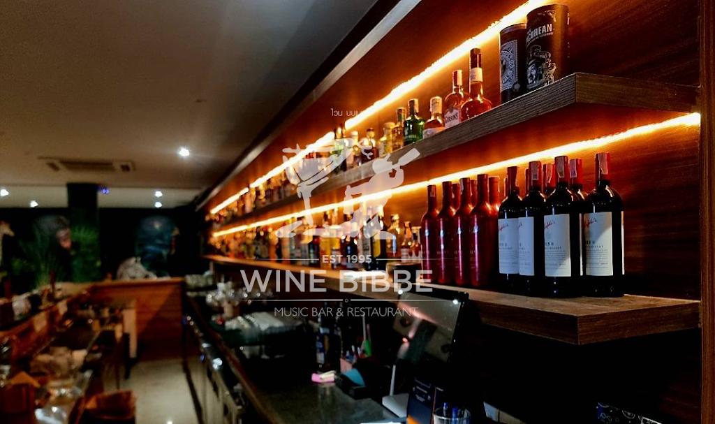 Wine Bibber Sangria의 사진
