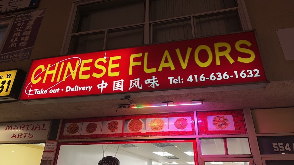Chinese Flavors