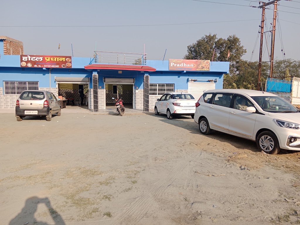 Pardhan Hotel Restaurant