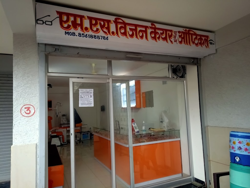 M S Vision Care Optical