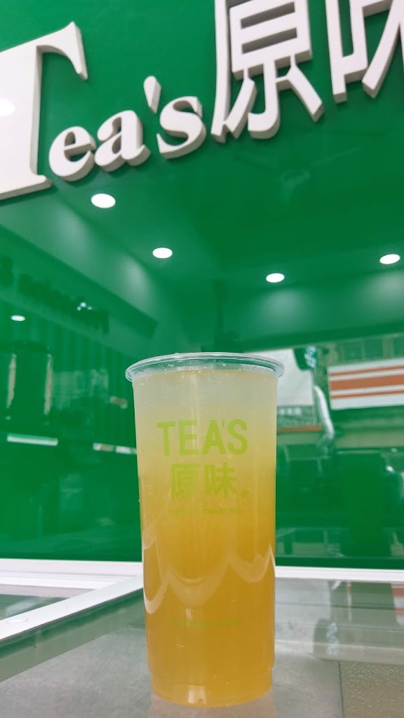 Tea's原味 中壢南亞 的照片