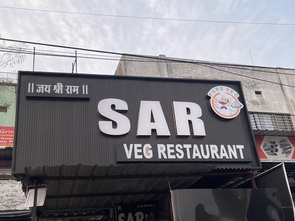Sar Veg Family Restaurant