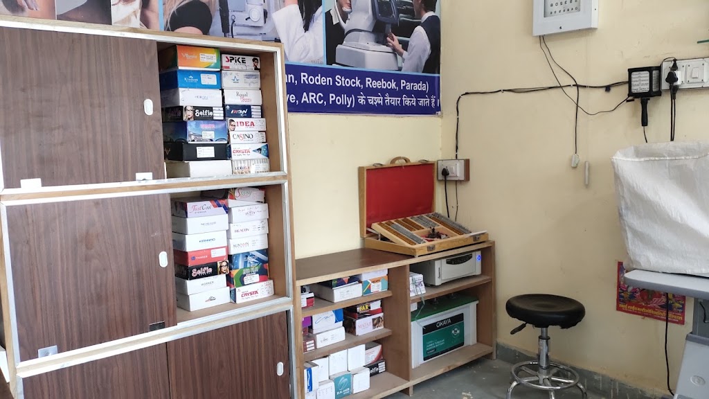Chawla Optical