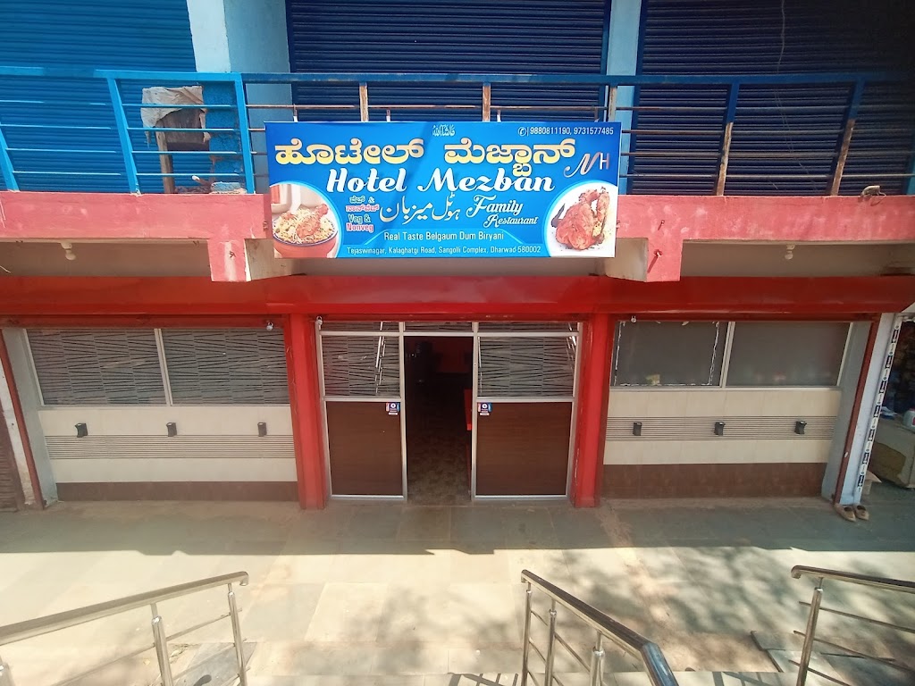 Hotel Mezban Family Restaurant