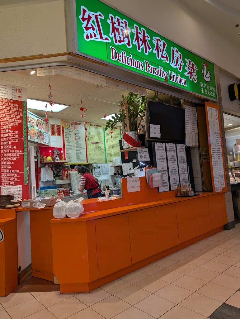 Delicious Paradise Kitchen