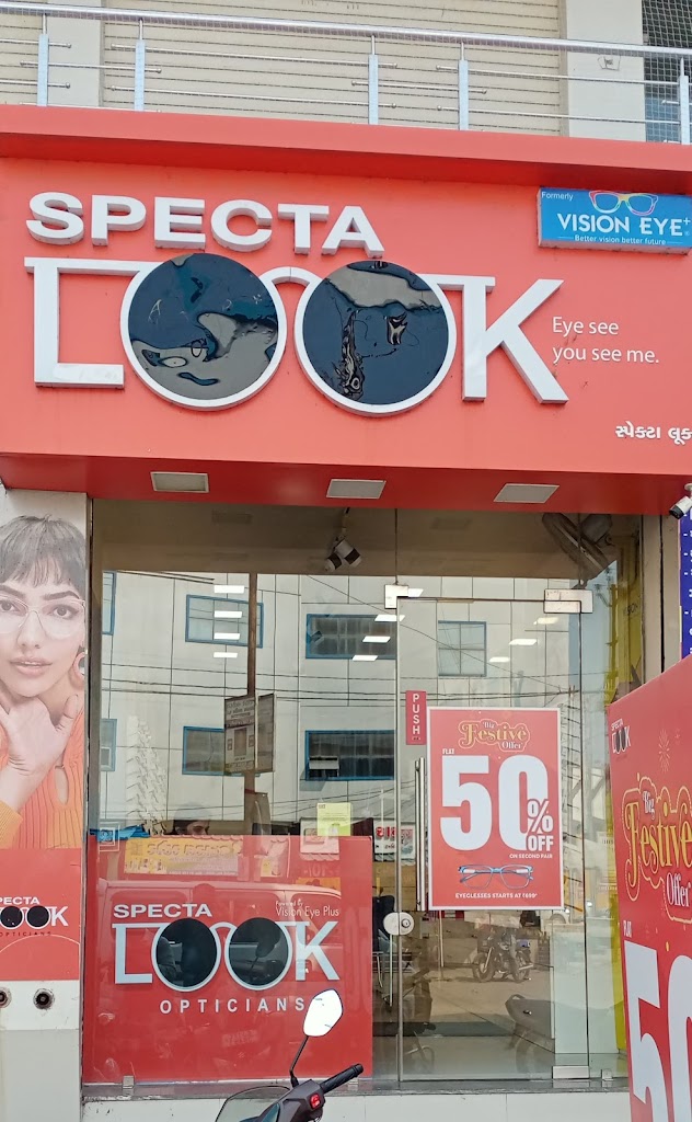 Spectalook Opticians Godhra
