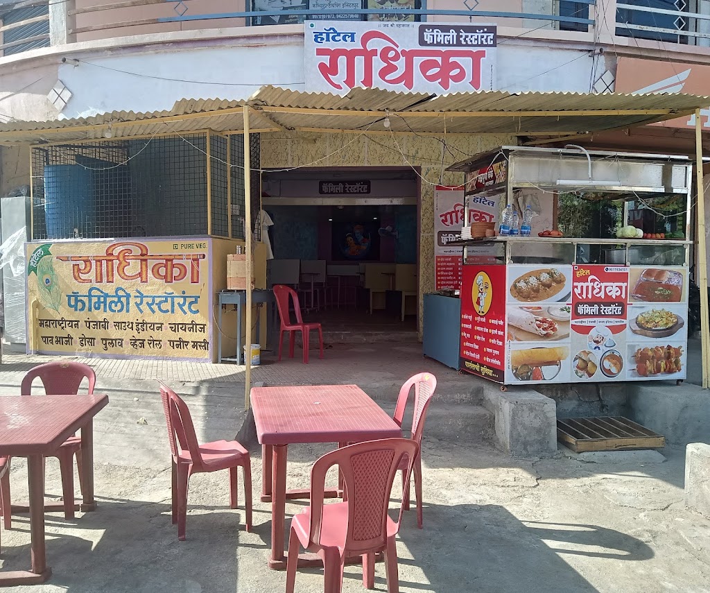 Hotel Radhika