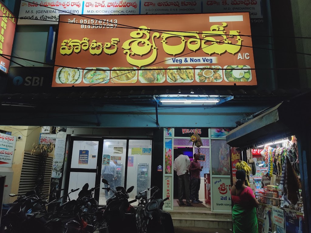 Hotel Srirama Veg Non Veg