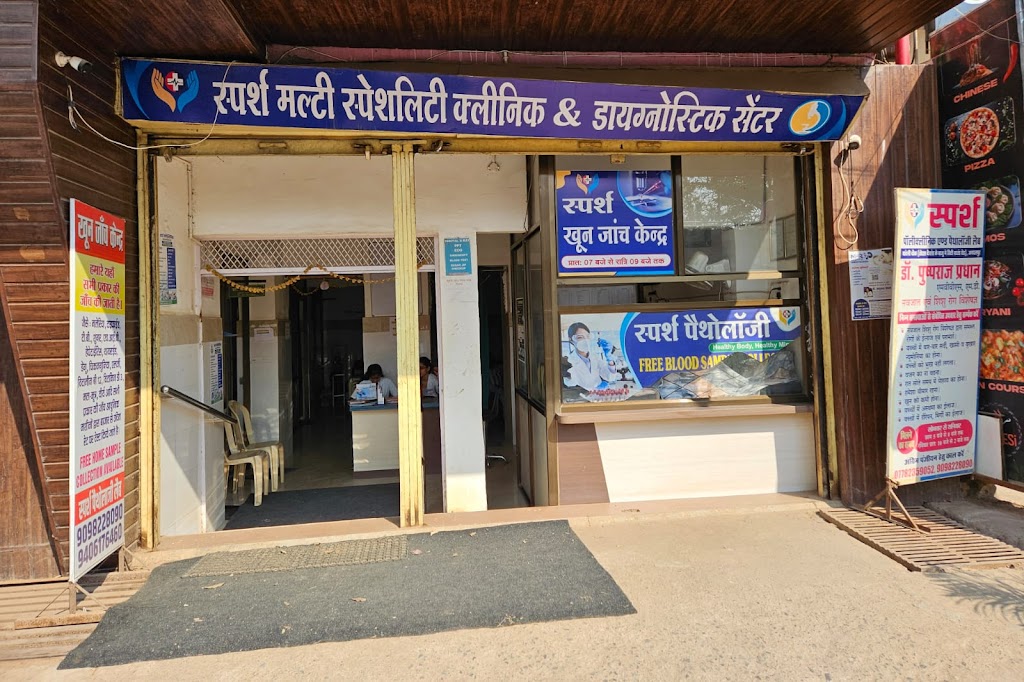 Dr. Dr Vanaja Thakur Jagdalpur