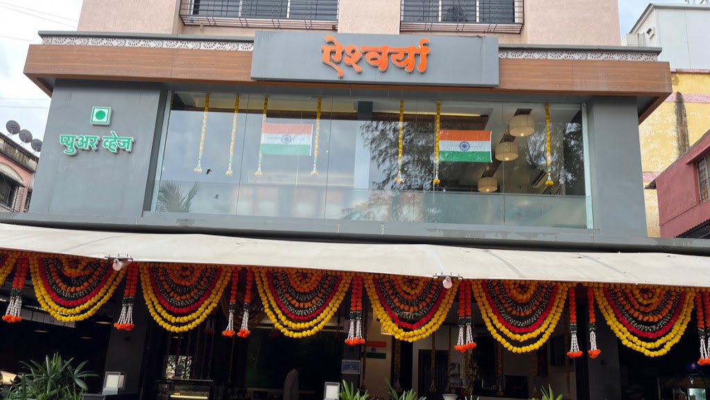 Aishwarya Pure Veg Best Family Restaurant