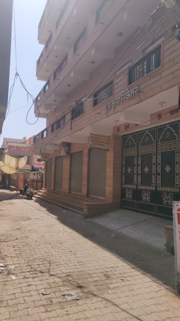 Dharmendra Dudi Eye Clinic