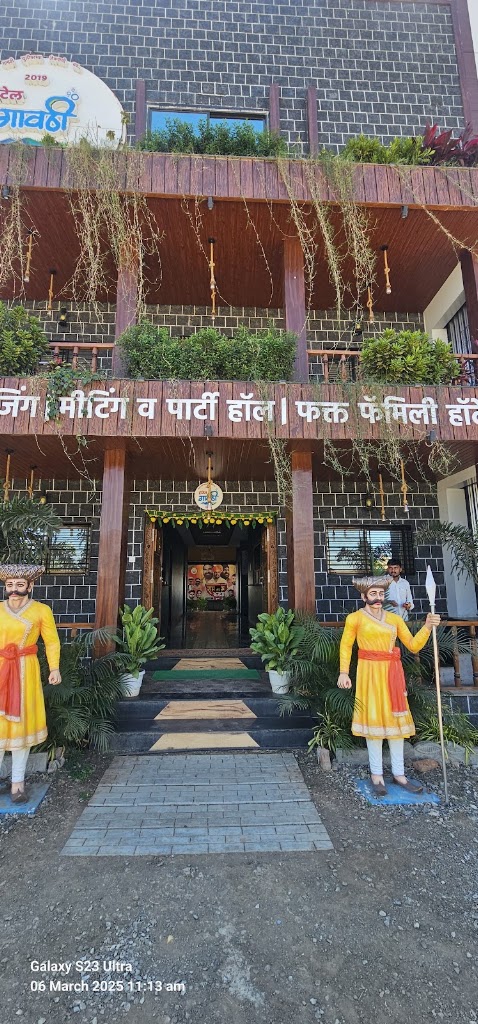 Hotel Gavthi Veg Non Veg Ac Loging